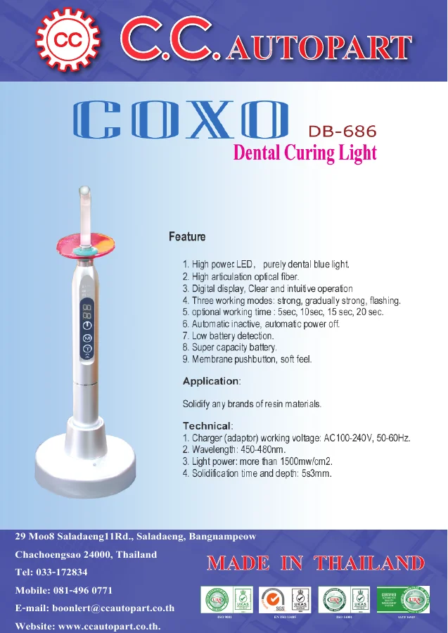 ปก เครื่องฉายแสง COXO DB-686