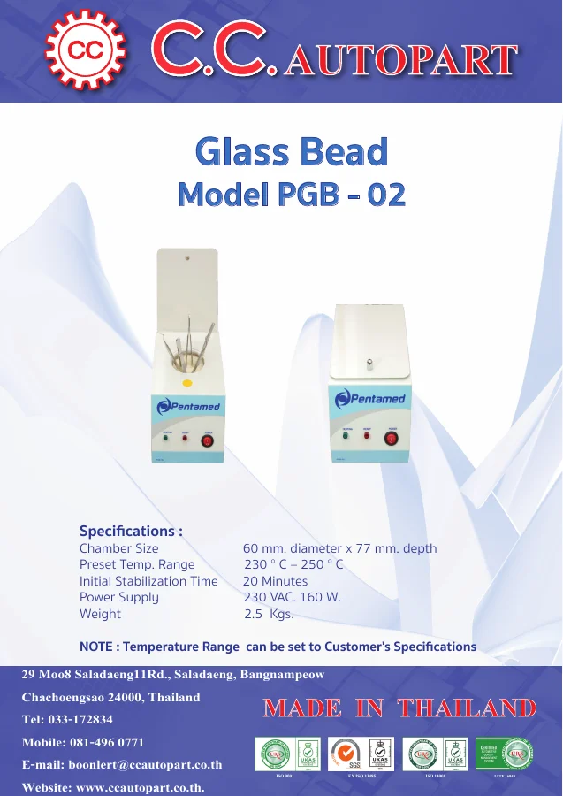 ปก Glass Bead PGB-02