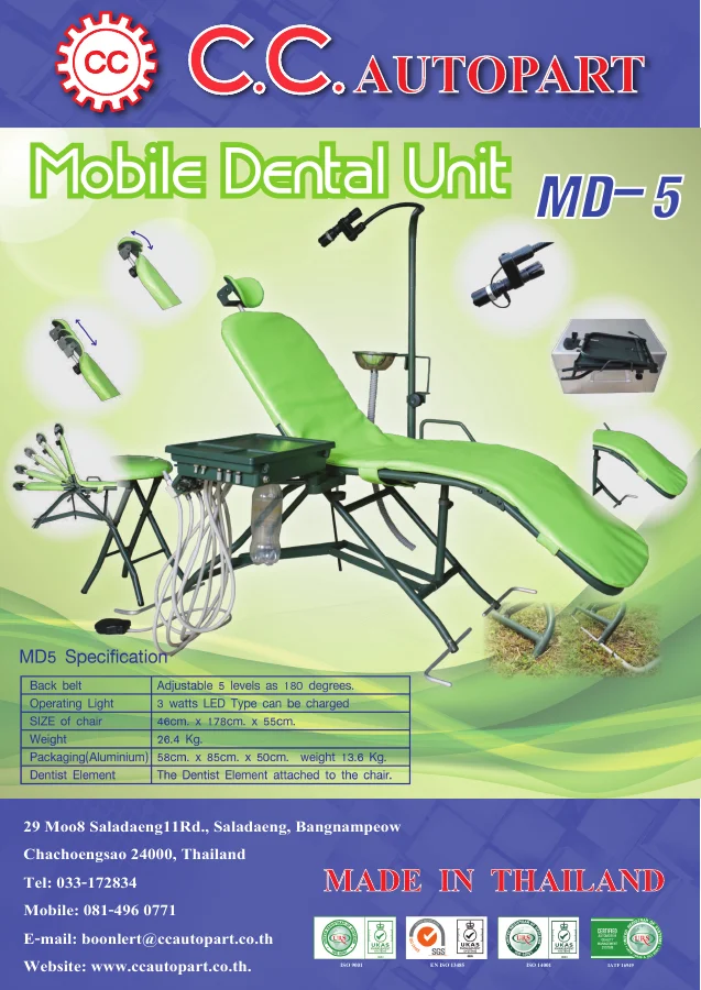 ปก ชุดทันตกรรมเคลื่อนที่ MD-5 สีเขียวมิ้นต์