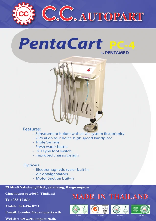 ปก เครื่องกรอฟันเคลื่อนที่ PentaCart PC-4 (English)