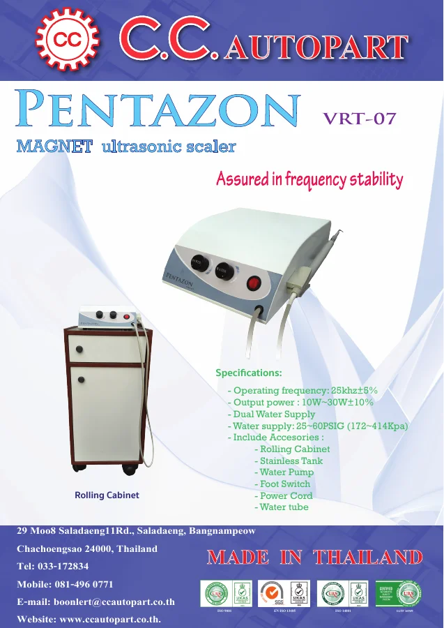 ปก เครื่องขูดหินปูน Pentazon VRT-07
