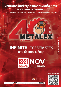โปสเตอร์ พบกับ C.C. Autopart ในงาน METALEX 2026