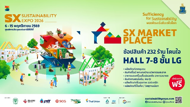 โปสเตอร์ พบกับ C.C. Autopart ที่ SX Marketplace 2026